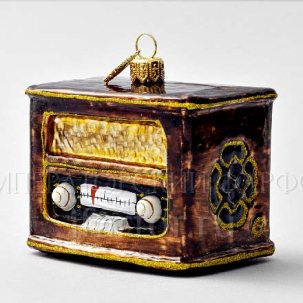 Елочная игрушка в подарочной коробке Ретро Техника. Старинное Радио