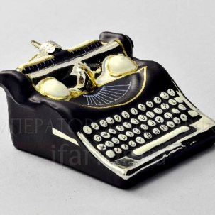 Елочная игрушка Ретро Техника. Пишущая машинка черная с золотом