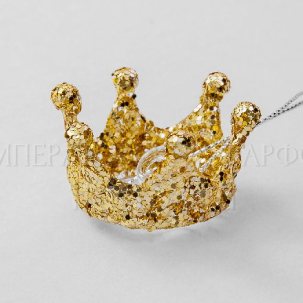 Елочная игрушка Корона Золотая