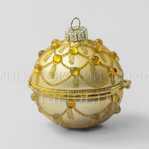 Елочная игрушка Шкатулка в форме Шара Золотая