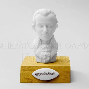 Скульптура Бюст В.А.Моцарт Бисквит 90 x 130 мм.