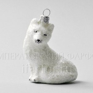 Елочная игрушка Полярная лиса