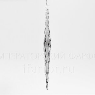 Елочная игрушка Сосулька