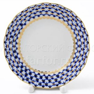 Тарелка мелкая Кобальтовая сетка