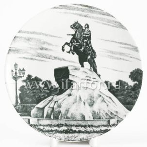 Тарелка декоративная Медный всадник (2кр) 195 мм.