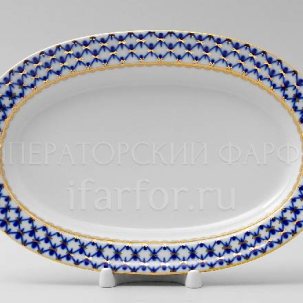 Блюдо овальное Кобальтовая сетка Молодежная 280 мм.