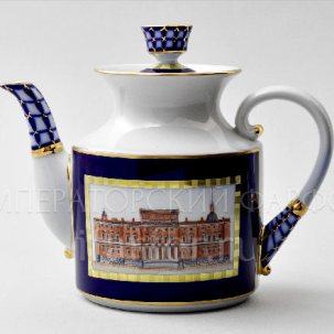 Чайник заварочный Классика Петербурга Банкетная
