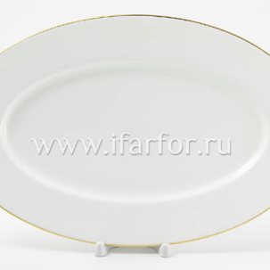 Блюдо овальное Золотая лента Стандартная 310 мм.