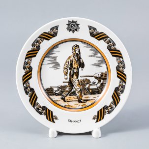 Декоративная тарелка Танкист 150 мм.