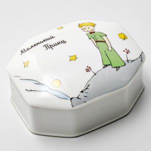 Туалетная коробочка Маленький принц. Принц на планете Граненая