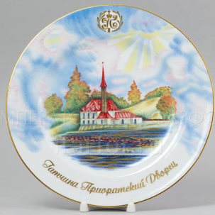 Тарелка декоративная Приоратский дворец