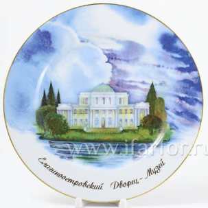 Тарелка декоративная Елагиноостровский Дворец-Музей
