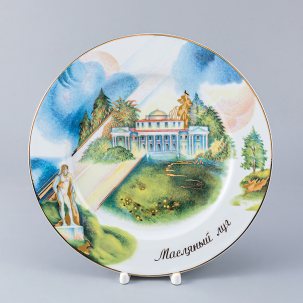 Mazarin