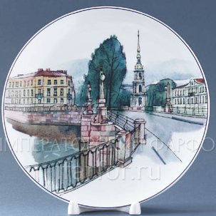 Тарелка декоративная Санкт-Петербург. Пикалов мост