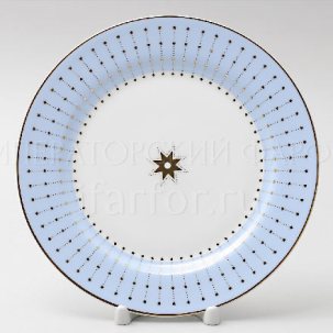 Тарелка плоская Азур