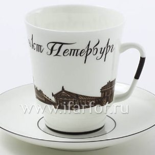 Чашка с блюдцем До свидания Петербург 3 1/2 Майская