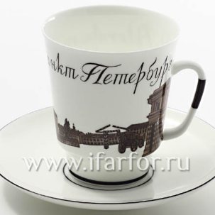 Чашка с блюдцем кофейная До свидания Петербург 5 1/2 Майская