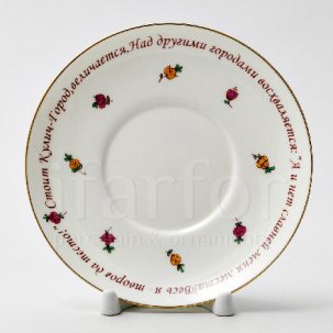 Блюдце кофейное Кулич-город Билибина-1