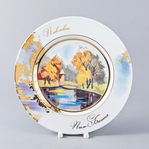 Mazarin
