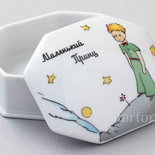 Туалетная коробочка в подарочной коробке Маленький принц. Принц на планете Граненая