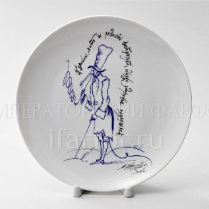 Декоративная тарелка в подарочной коробке Курильщику