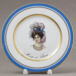 Тарелка мелкая Modes de Paris (синий)