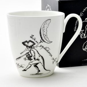 Бокал в подарочной коробке Честному труженику Вариации