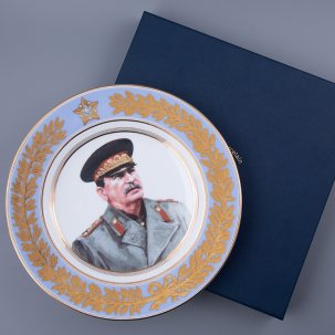 Тарелка декоративная Маршалы Победы. Сталин И.В. 270 мм.