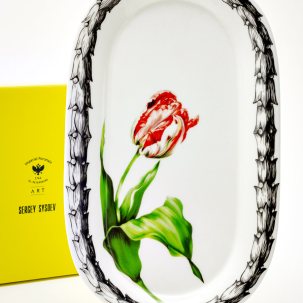 Блюдо овальное Волшебный сад XIV Юлиана