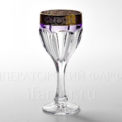 Бокал для вина 190мл Сафари Ассорти с золотой каймой (фиолетовый)
