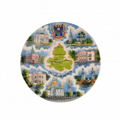 Тарелка «Утро туманное (вар.карта Ростов.обл)» Керамика. 255 мм.