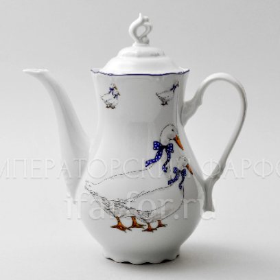 Кофейник «Констанция Гуси»