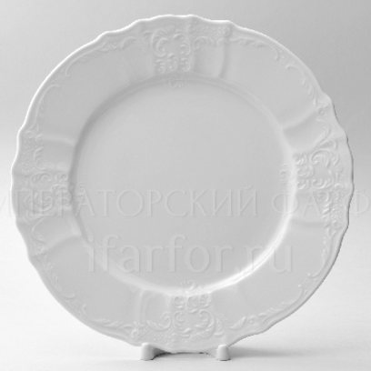 Тарелка мелкая «Бернадотт Недекорированный»