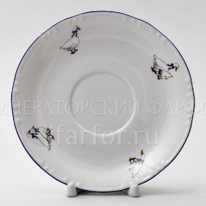 Блюдце бульонное «Гуси» Форма: Констанция. Фарфор. 173 мм.