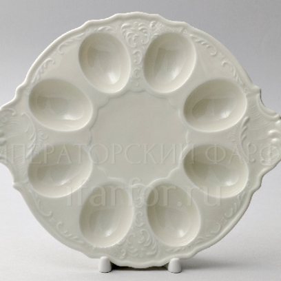 Поднос для яиц «Бернадотт Недекорированный Be-Ivory» Форма: Бернадотт. Фарфор. 250 мм.