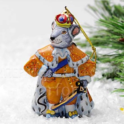Елочная игрушка Мышиный король Мышиный король в оранжевом камзоле
