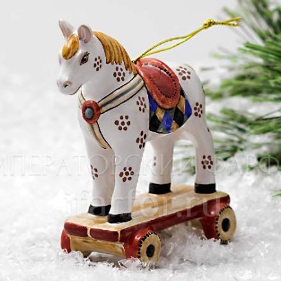 Елочная игрушка Лошадка-каталка