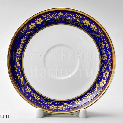 Блюдце чайное Кобальт 1/2 Royal Aurel