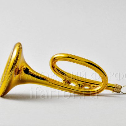 Елочная игрушка Музыкальный инструмент. Труба