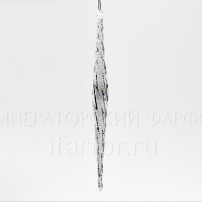 Елочная игрушка Сосулька