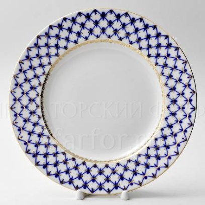 Тарелка мелкая «Кобальтовая сетка»