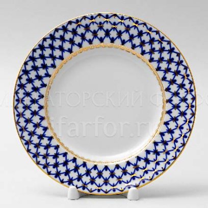 Тарелка мелкая «Кобальтовая сетка»