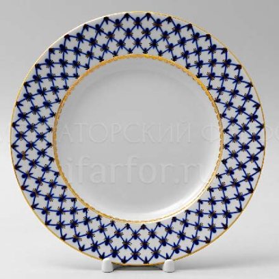 Тарелка мелкая «Кобальтовая сетка»