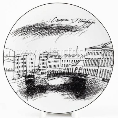 Тарелка декор «СПб. Три моста» Твердый фарфор. 195 мм.