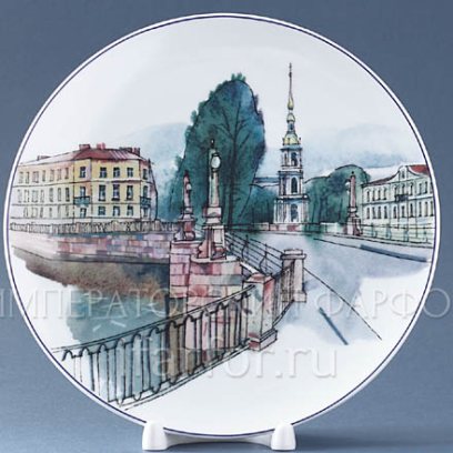 Тарелка декоративная «Санкт-Петербург. Пикалов мост»