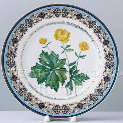 Тарелка декоративная «Цветы и ягоды России. Золотая купавка»