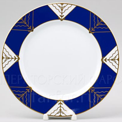 Тарелка мелкая «Калевала»