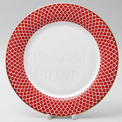 Тарелка плоская «Скарлетт 1»