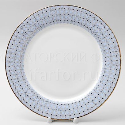 Тарелка плоская «Азур 1»