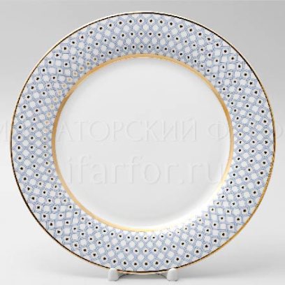 Тарелка плоская Азур 2